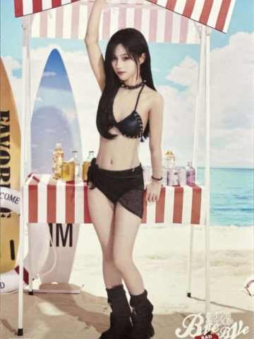杨秋野 Bye Bad Bye内封生写 ver.B