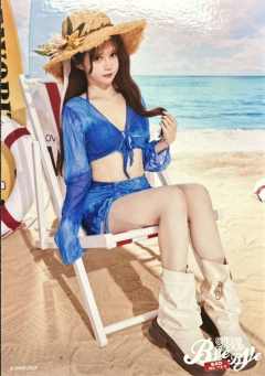 张雷雷 Bye Bad Bye内封生写 ver.B