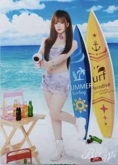 叶溁语 Bye Bad Bye内封生写 ver.A