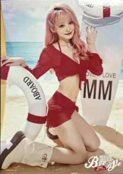 杨宇馨 Bye Bad Bye内封生写 ver.A