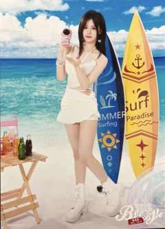 杨可璐 Bye Bad Bye内封生写 ver.B