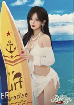 杨媛媛 Bye Bad Bye内封生写 ver.A