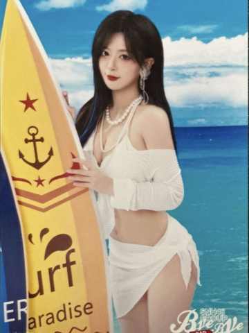 杨媛媛 Bye Bad Bye内封生写 ver.A