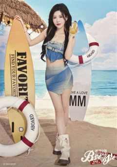 杨晔 Bye Bad Bye内封生写 ver.B