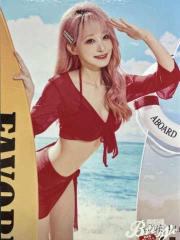 杨宇馨 Bye Bad Bye内封生写 ver.B