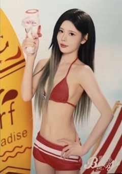夏莹 Bye Bad Bye内封生写 ver.A