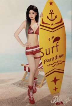 夏莹 Bye Bad Bye内封生写 ver.B