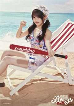 谢珊珊 Bye Bad Bye内封生写 ver.B