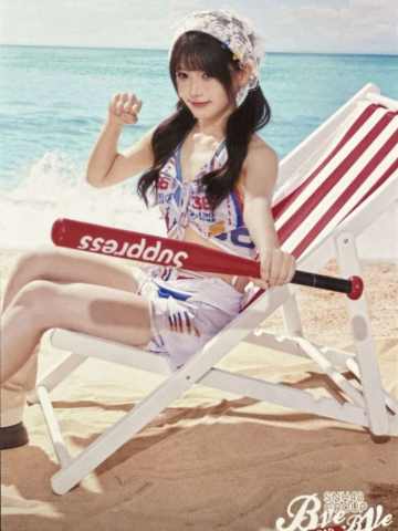 谢珊珊 Bye Bad Bye内封生写 ver.B