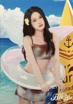 徐郑子莹 Bye Bad Bye内封生写 ver.A