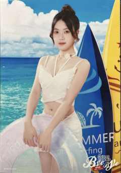 许泳怡 Bye Bad Bye内封生写 ver.A