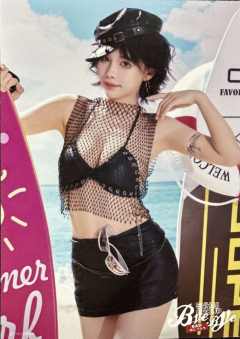 武博涵 Bye Bad Bye内封生写 ver.A