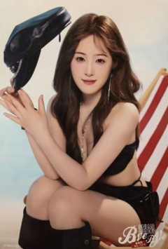 梅思华 Bye Bad Bye内封生写 ver.B