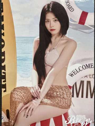 彭嘉敏 Bye Bad Bye内封生写 ver.A
