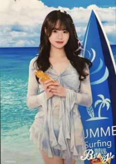 林恩同 Bye Bad Bye内封生写 ver.A