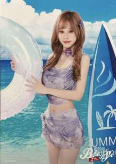 林家谊 Bye Bad Bye内封生写 ver.A