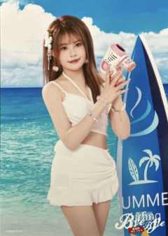 林奕希 Bye Bad Bye内封生写 ver.A