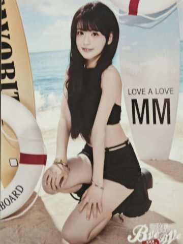 林舒晴 Bye Bad Bye内封生写 ver.B