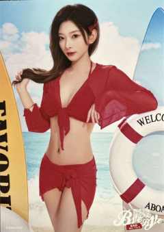 刘小涵 Bye Bad Bye内封生写 ver.B