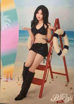 林丹蕾 Bye Bad Bye内封生写 ver.A