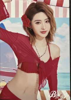 唐程成 Bye Bad Bye内封生写 ver.A