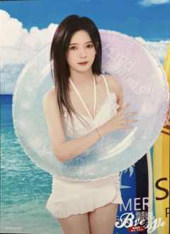 石竹君 Bye Bad Bye内封生写 ver.A