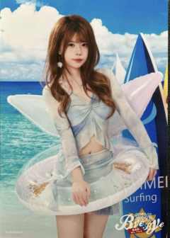 白佳媛 Bye Bad Bye内封生写 ver.A