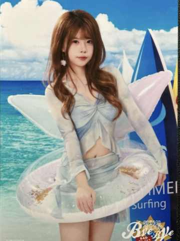 白佳媛 Bye Bad Bye内封生写 ver.A