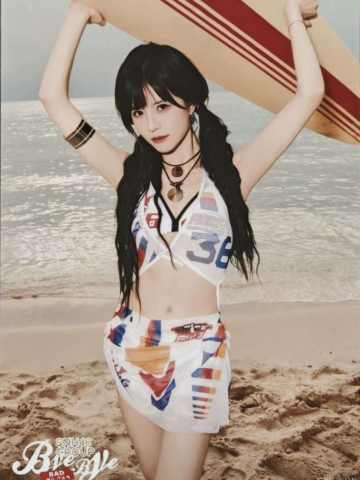 柏欣妤 Bye Bad Bye内封生写 ver.B