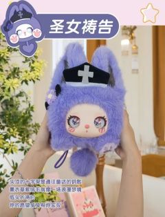 圣女祷告