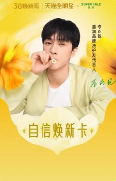 天猫吧唧星卡 ver.D