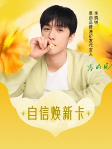 天猫吧唧星卡 ver.D