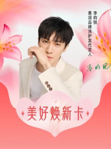 天猫吧唧星卡 ver.E