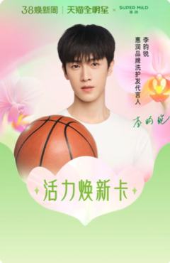 天猫吧唧星卡 ver.G