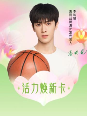 天猫吧唧星卡 ver.G