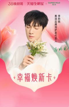 天猫吧唧星卡 ver.B