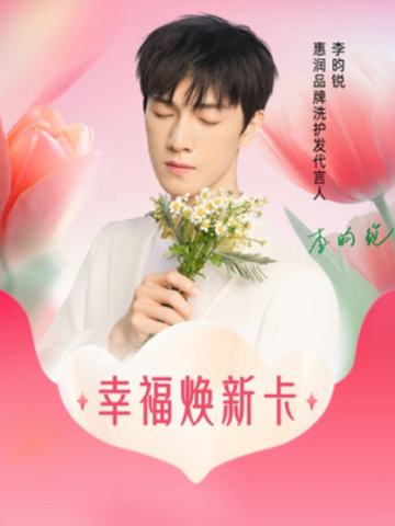 天猫吧唧星卡 ver.B
