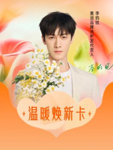 天猫吧唧星卡 ver.C