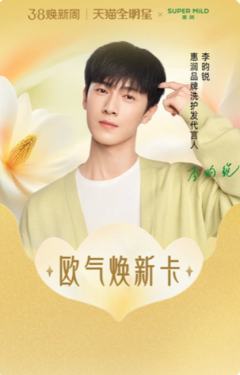 天猫吧唧星卡 ver.A