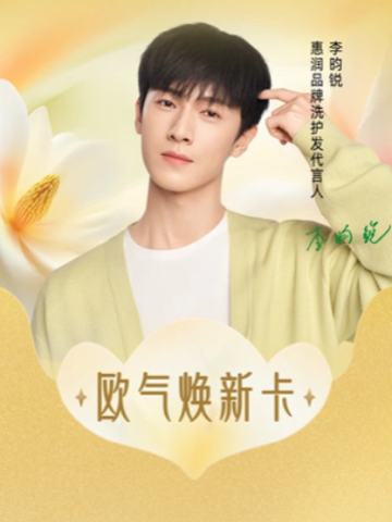 天猫吧唧星卡 ver.A