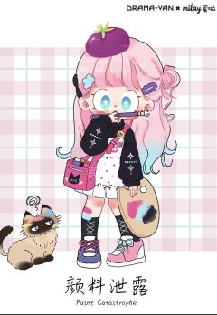 异色吊卡-颜色泄露-资料图