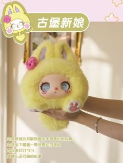 古堡新娘