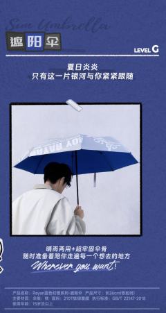 G-遮阳伞-资料图