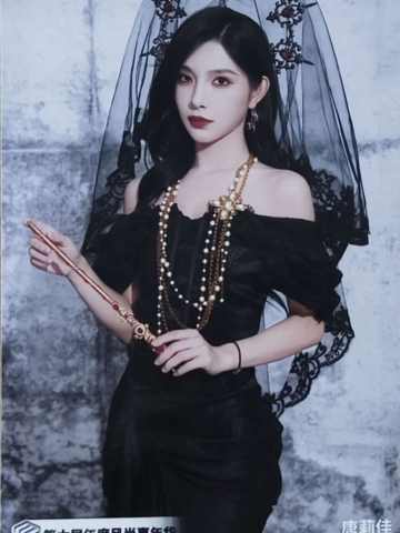 唐莉佳 第六届风尚嘉年华主题生写 ver.B