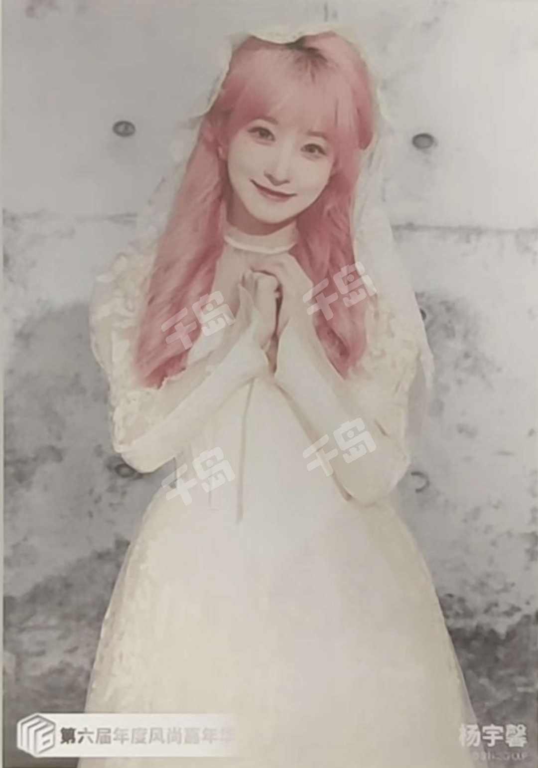 杨宇馨 第六届风尚嘉年华主题生写 ver.B | SNH48 - 第六届年度风尚嘉年华主题生写 - 杨宇馨 - 小卡|千岛