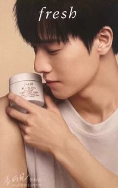 馥蕾诗代言卡 ver.C