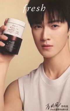 馥蕾诗代言卡 ver.D