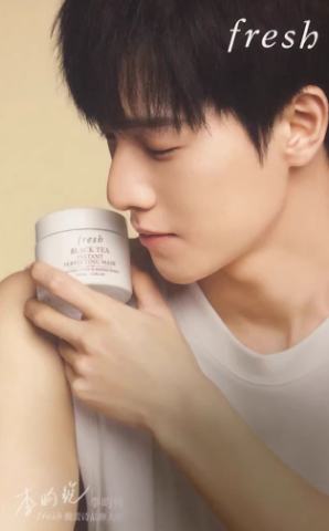 馥蕾诗代言明信片 ver.B