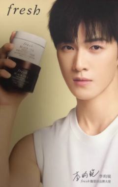 馥蕾诗代言明信片 ver.A