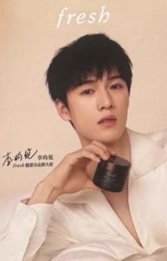 馥蕾诗代言卡 ver.A